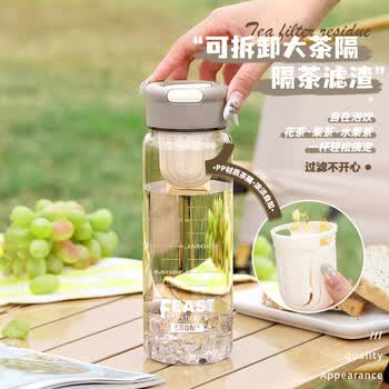 西多米水杯男士运动水杯学生大容量茶水分离杯夏季便携饮用水杯外出携带