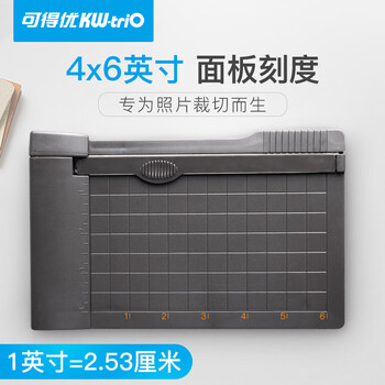 可得优小型裁纸刀简约迷你切纸刀便携裁纸机裁切6寸相片照片手动切纸机割纸刀裁剪器