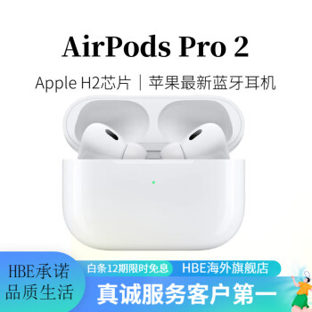 AirPods Pro价格报价行情- 京东