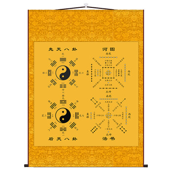 五行八卦书品牌及商品- 京东