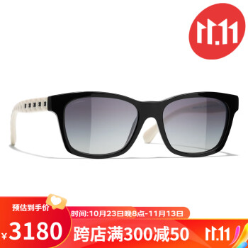CHANEL Butterfly Black & Beige Sunglasses CH5414 – BLUYEL