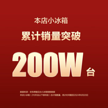 康佳102升两门冰箱节能低噪小型家用电冰箱迷你宿舍租房小巧不占地两天仅约一度电BCD-102S