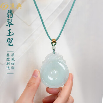 中国　玉石翡翠彫刻　玉器　玉壁　玉飾　玉珮　V　R5618 中国 玉石翡翠彫刻 玉器 玉壁 玉飾 玉珮 V R5618の通販はau PAY