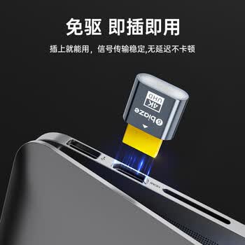 毕亚兹 HDMI显卡欺骗器 HDMI虚拟显示器诱骗器 HDMI接口假负载 虚拟屏幕测试4K分辨率 负载游戏工作室
