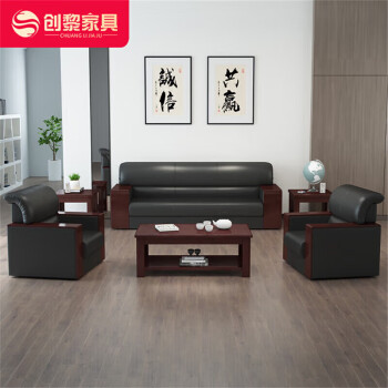 创黎沙发茶几组合接待办公家具皮沙发 3+1+1+长茶几（西皮）