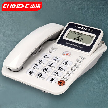 中诺摇头办公室坐式固定电话机家用有线固话座机式免电池来电显示商务办公免提W529白色