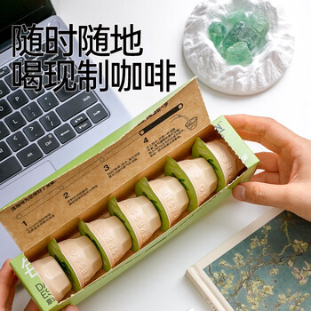 连咖啡每日鲜萃 意式浓缩速溶黑咖啡茶咖山间雪松碧螺春风味 7颗*2g