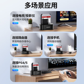 奥睿科(ORICO)硬盘盒底座2.5/3.5英寸SATA台式固态机械SSD外置外接移动脱机对拷机备份盒子双盘位6228US3-C 奥睿科(ORICO)硬盘盒底座2.5/3.5英寸SATA台式固态机械SSD外置外接移动脱机对拷机备份盒子双盘位6228US3-C
