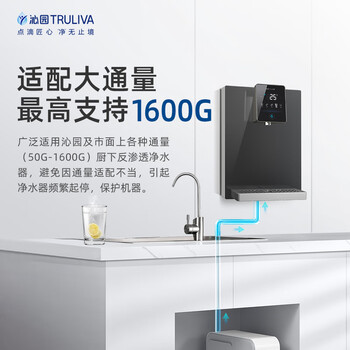 沁园（TRULIVA）4档调温定量壁挂式管线机 双晶管陶瓷加热 家用净水器净饮机直饮机伴侣 UV杀菌大通量适配 W-O5411