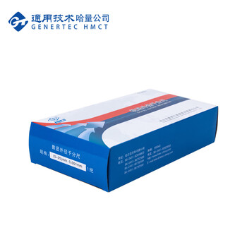 哈量连环数显外径千分尺 螺旋测微仪器 镶合金 公英制 0-25_0.001mm