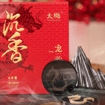绿雪芽x太樾 龙韵香茶提盒装 白茶茶叶 36g*2