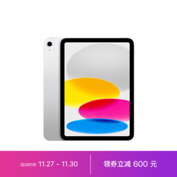 ipad9寸品牌及商品- 京东