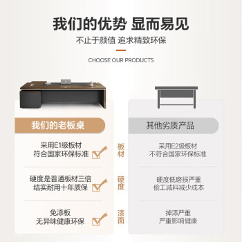 森菲亚老板办公桌领导大班台经理主管桌椅办公室单人大板桌 2.4米老板桌