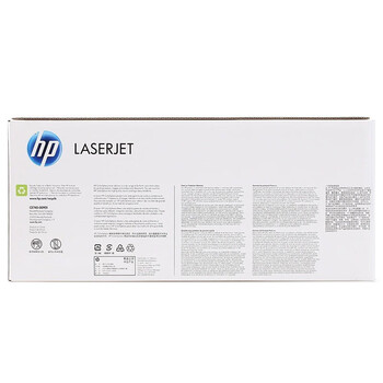 惠普（HP）CE741A 307A 原装硒鼓青色（适用于HP cp5225 cp5225n cp5225dn）激光打印机硒鼓 碳粉 墨盒 