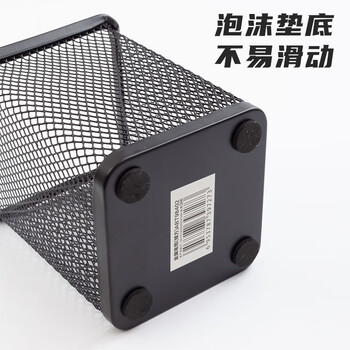 晨光（M&G）金属时尚网格方形笔筒学生办公用品桌面收纳盒黑色ABT98402单个装