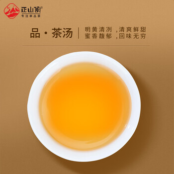 正山顶乌龙茶顶峰单枞鸭屎香特级96g中火礼盒装凤凰大庵茶叶父亲节礼物