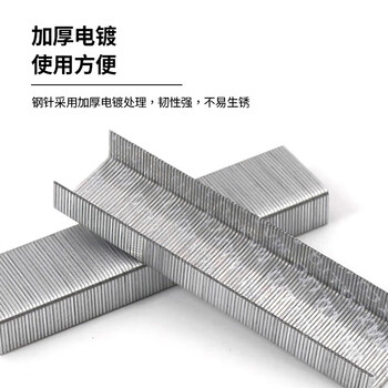 MAX美克司易穿透订书针HD-50系列专用钉 统一钉 5000枚/盒  NO.35-5M