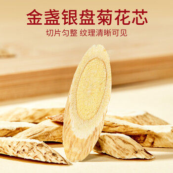 忆江南西洋参黄芪滋补养生茶礼盒180g茶叶礼盒送父母长辈礼物