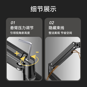 NB显示器支架 电脑支架 机械臂 显示器支架臂 电脑显示器增高架 显示屏支架 桌面增高架 屏幕支架G40