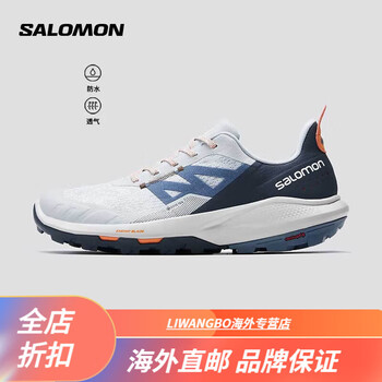 萨洛蒙男款户外运动防水透气轻便舒适登山徒步鞋outpulsegtx珍珠灰蓝