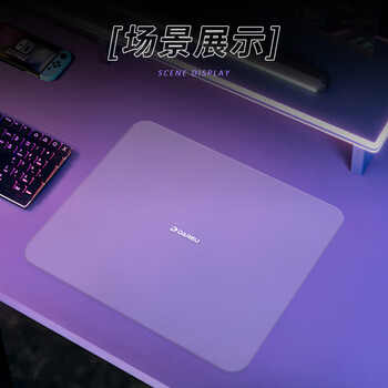 达尔优全钢化微蚀刻光伏玻璃鼠标垫 fps顺滑游戏电竞鼠标垫 防水抗汗大号CSGO/打瓦/职业级桌垫 