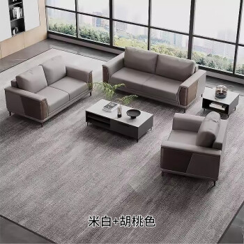 中伟（ZHONGWEI）现代简约办公沙发茶几组合办公室沙发接待沙发会客洽谈沙发皮沙发