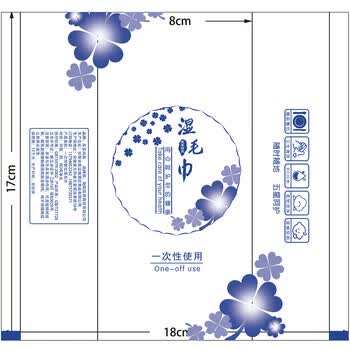 辰至尚品一次性湿毛巾50条独立装企业商用毛巾酒店餐饮清洁湿巾湿毛巾	
