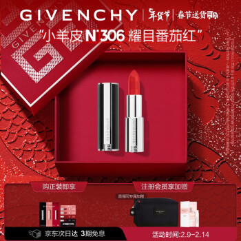 Givenchy 黑色 discount 唇膏