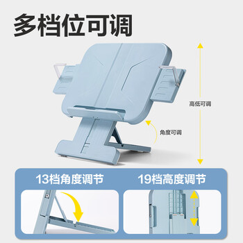 得力（deli）桌面升降阅读架 读书神器防低头学生书立架 多功能阅读支架考试开学文具生日礼物开学文具男女孩