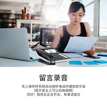 摩托罗拉（Motorola）连接电脑录音电话机 海量存储批量拨打名片弹屏 固定座机办公家用 电销话务客服中心固话CT900C
