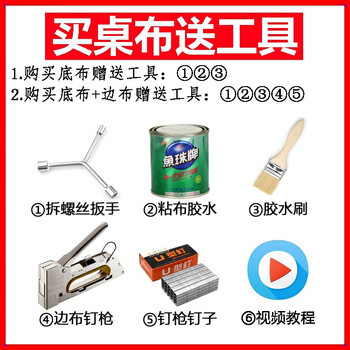 枫逸 澳毛台球桌布黑八台球布桌球布 3.2米桌绿色底布一张