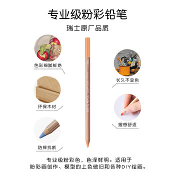 凯兰帝卡达单支补色PastelPencil艺术家粉彩铅笔套装软性色粉铅画笔美术绘画铅笔彩色钢灰色788004画画笔