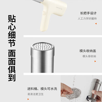 九阳（Joyoung）面条机 家用电动小面枪 无线便携30秒快速出面自动不锈钢【企业采购】/M2-MS160 五种出面模具