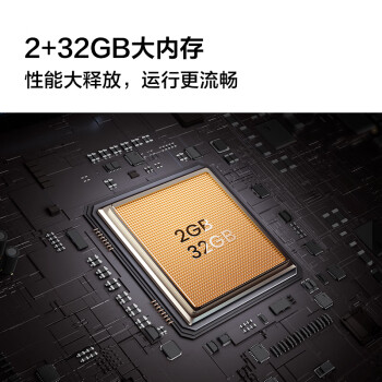 Vidda 海信电视65英寸 R65 远场语音 2+32G 家电4K智能超薄游戏液晶电视巨幕大屏65V1K-R