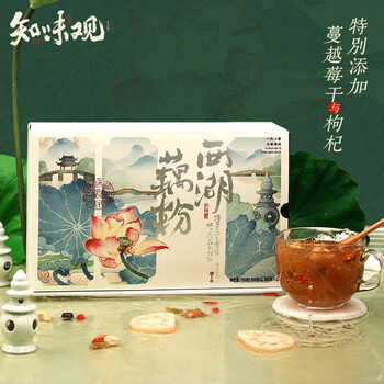 知味观藕粉礼盒送礼坚果无糖两口味杭州特产早餐冲饮送长辈礼品750g