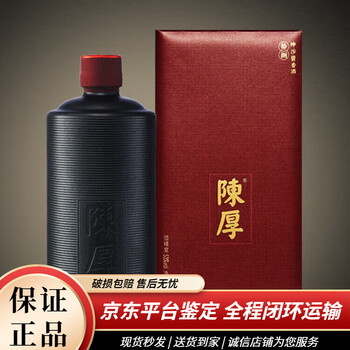 陈厚白酒- 京东