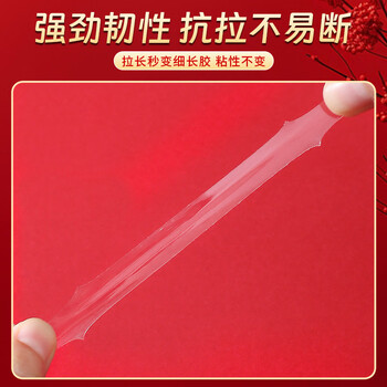 朗捷防风 纳米双面胶强力红膜双面胶高粘度不留痕透明胶带升级款免钉双面无痕胶带可家用对联专用胶