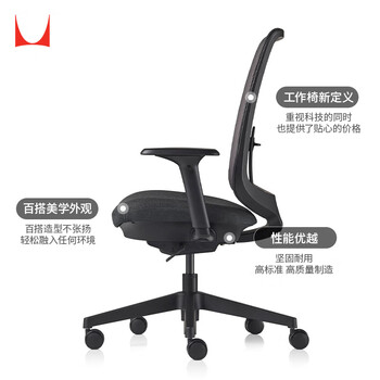 赫曼米勒（HERMAN MILLER）Verus人体工学椅 电脑椅 办公椅 座椅 经典款 网状织物\碳黑色