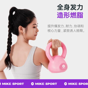 米客壶铃女士提壶哑铃专业深蹲练臀手臂核心家用男健身器材非软6.8kg