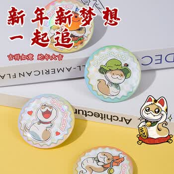 齐心（COMIX）小狗蛇文具礼袋 文具盲盒套装 小孩初高中学生伴手礼开学/毕业礼物福袋套装礼盒 YGCS0223