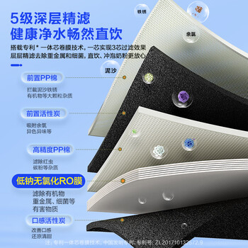 美的（Midea）家用饮水机台式净饮机白泽JR2183T-RO-1年原装一体化低钠滤芯