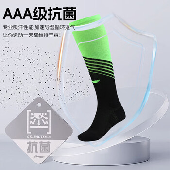 李宁足球袜长筒成人防滑透气缓震专业训练比赛儿童青少年运动长袜子