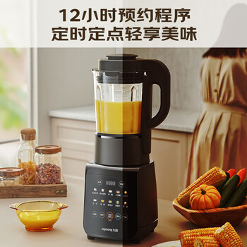 九阳最新款家用轻音全自动免滤豆浆机1.75L五谷杂粮3-5人用流食榨汁辅食机降噪破壁机P306