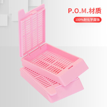 世泰  实验室组织包埋盒1*5mm长条型孔拆卸盖POM材质耐化学腐蚀适用于多数打号机 白色375只/盒 组织包埋盒 