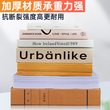 洧宜 牛皮纸档案盒文件盒 纸质档案盒 a4加厚大号文件资料收纳盒 20mm 10个装 国产普通牛皮纸档案盒