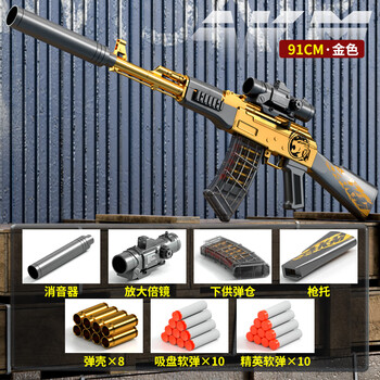 smvp儿童男孩仿真玩具枪ak47手动连发抛壳软弹枪m突击步枪加特林ak47