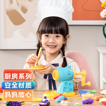 得力17件套彩泥面条机套装橡皮泥粘土手工DIY趣味玩具男孩女孩黏土儿童生日毕业礼物