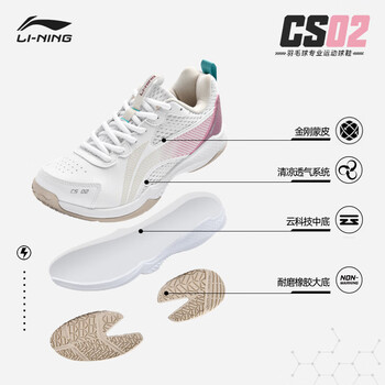 李宁（LI-NING）羽毛球鞋弹弹云男女款防滑耐磨减震超轻便透气比赛训练鞋运动鞋