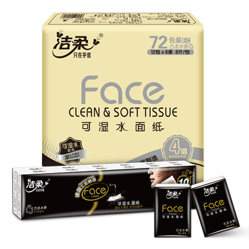 洁柔手帕纸 黑Face4层8片12包*6条纸巾小包72包 高级古龙水香 洁柔手帕纸 黑Face4层8片12包*6条纸巾小包72包 高级古龙水香