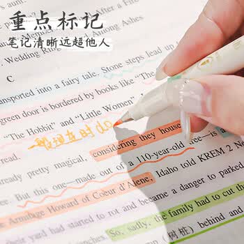 咔巴熊【幼儿园毕业礼物】柔绘笔软头礼盒套装学生文具做笔记绘画练字手账秀丽笔伴手礼
